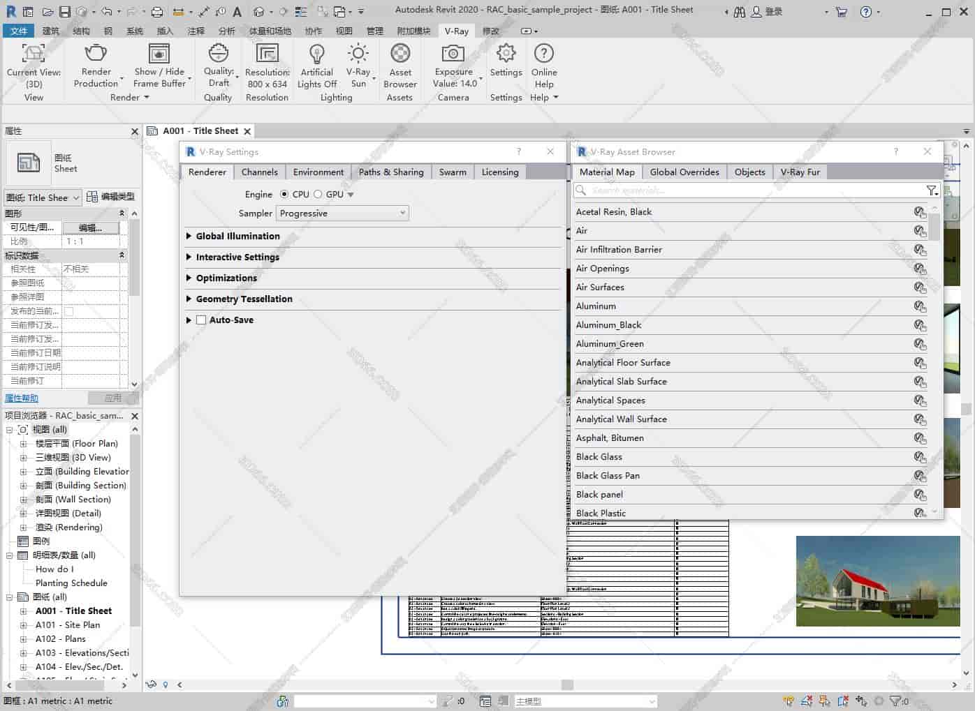 VRay4.0 for Revit【适用revit2015/2016/2017/2018/2019/2020】(64位)开心版渲染器