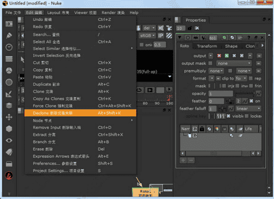The Foundry Nuke 12.0【Nuke12开心版】英文开心版