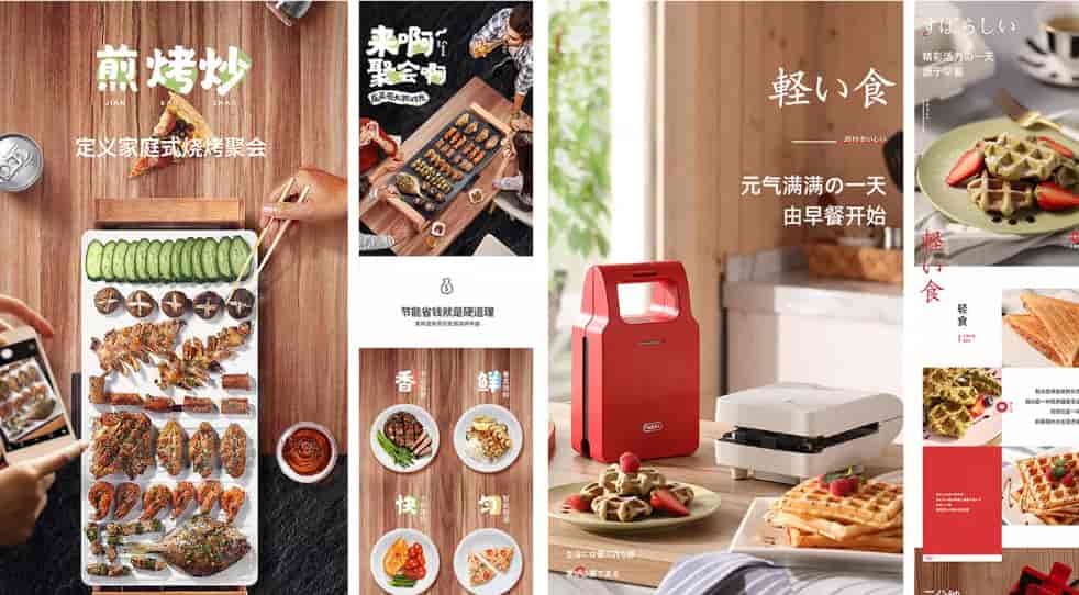 侯帅电商设计全能班(第3期)