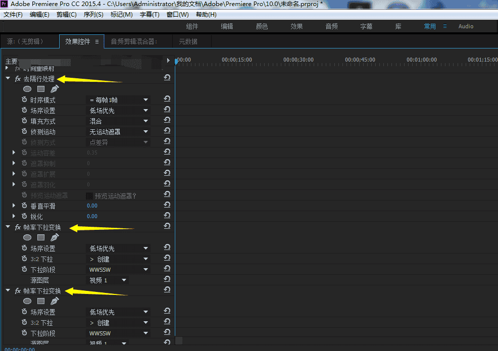 PR隔行去场插件+RevisionFX+FieldsKit+3.4.2中文汉化开心版