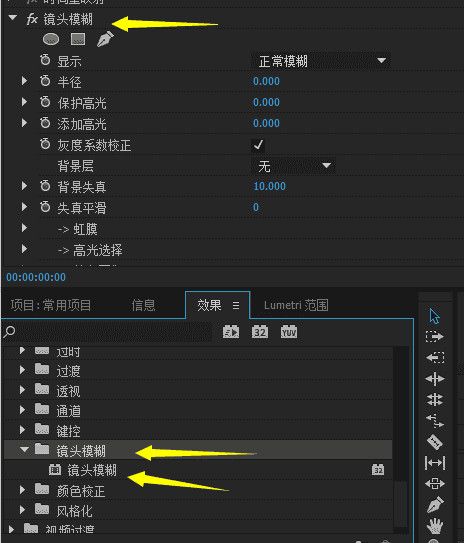 PR镜头模糊插件out+of+focus中文开心版