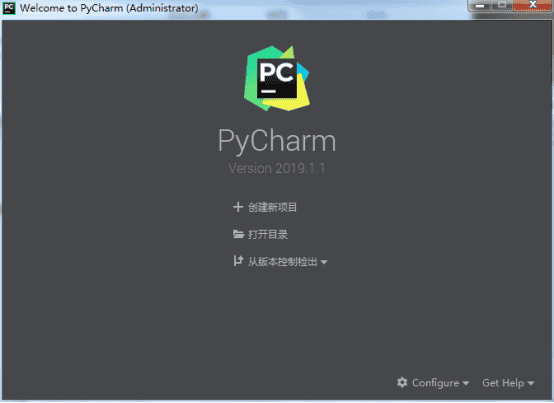 pycharm2019汉化版【pycharm2019】中文开心版