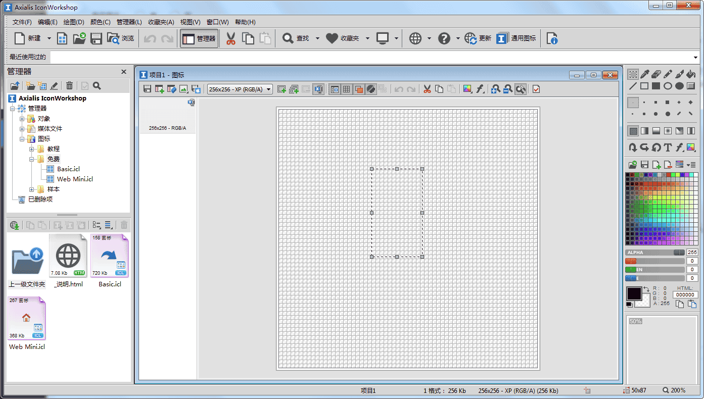 Axi alisIc on Workshop开心版【AxialisIc】中文开心版