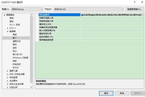 OpenGL开心版【OpenGL】中文开心版下载