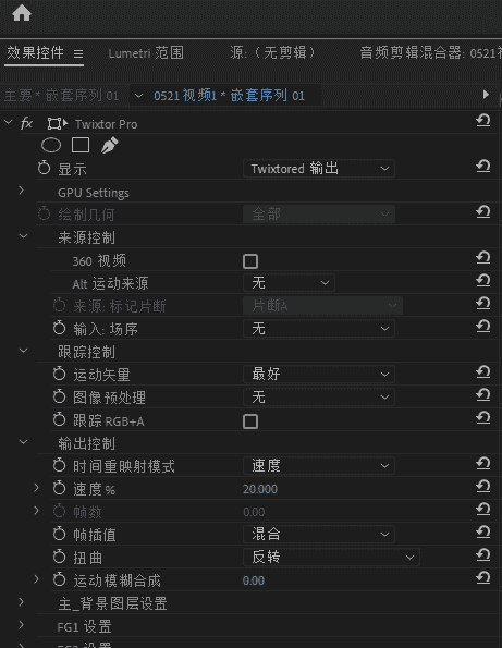twixtor插件汉化版下载【twixtor】AE/Pr twixtor插件中文开心版