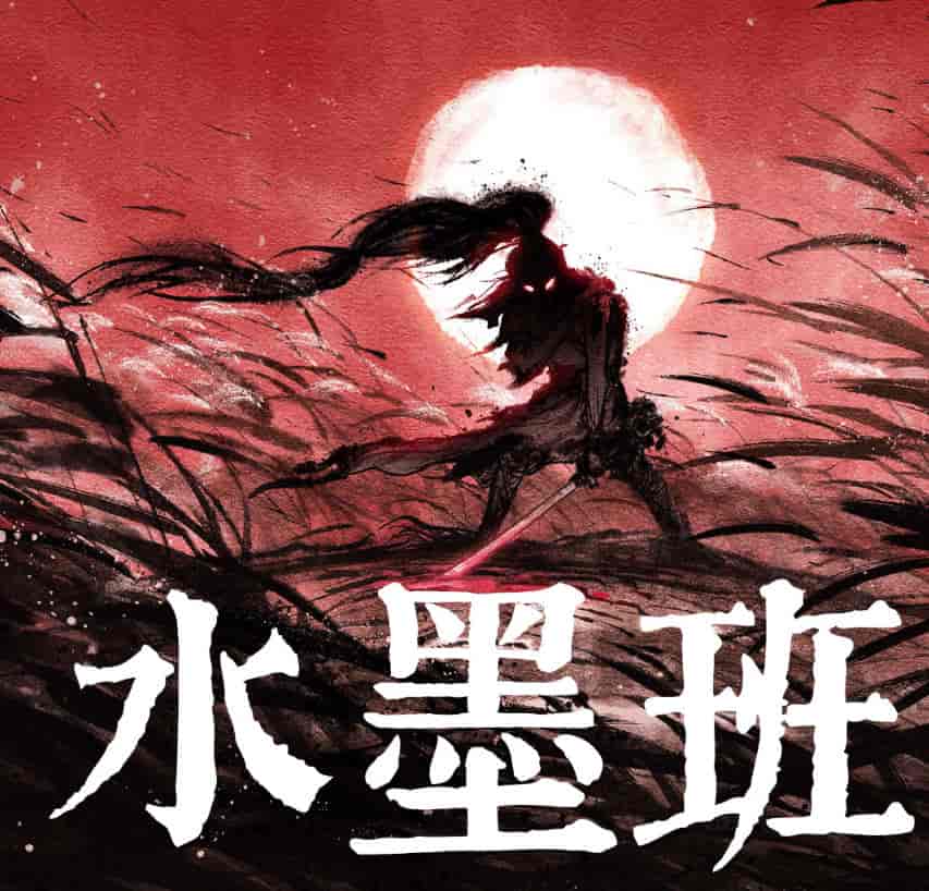 彦弛CG水墨班第3期不加密2021年1月份完结【画质高清有笔刷课件】