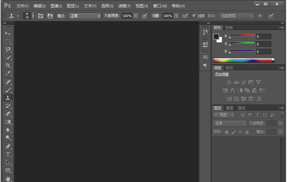 PS cs2简体中文版下载【PS cs2开心版下载】
