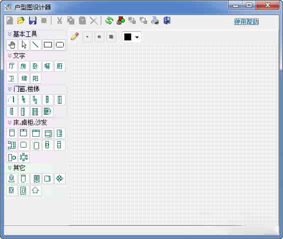 户型图设计器_1.0完整版