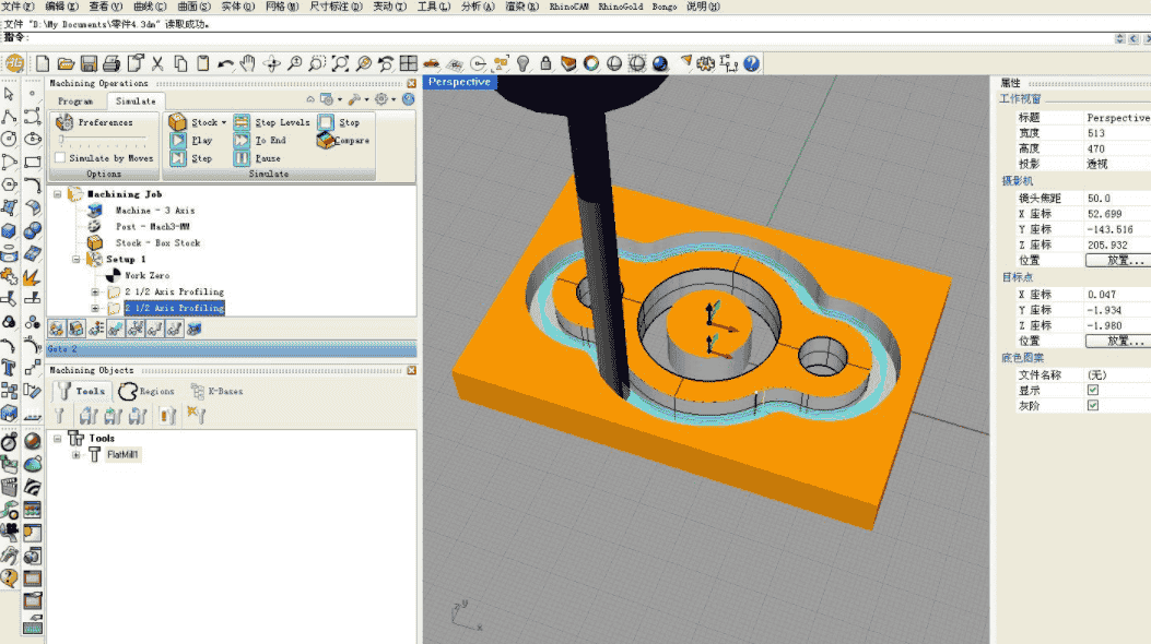 犀牛刀路插件：RhinoCAM 2018 for Rhino 6 中文开心版