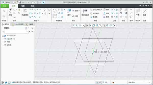 PTC CREO 7.0 开心版【Creo 7.0】中文开心版
