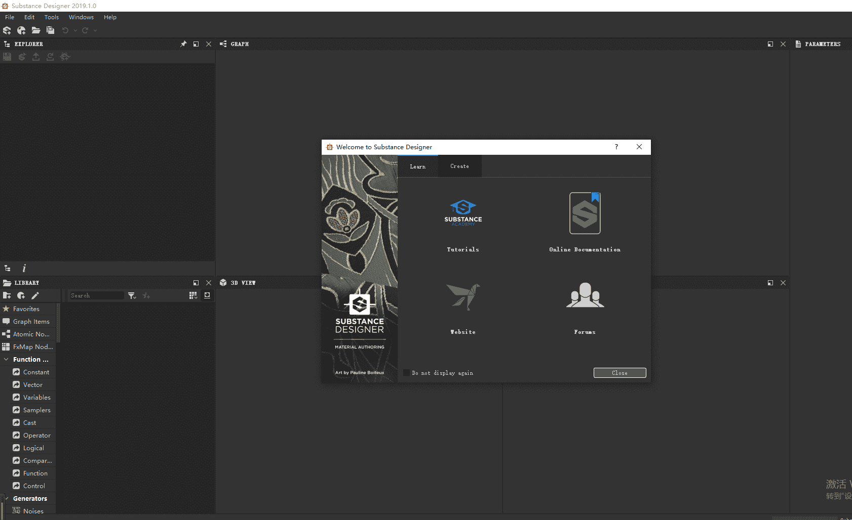 Substance Designer 2019【Substance2019开心版】开心版