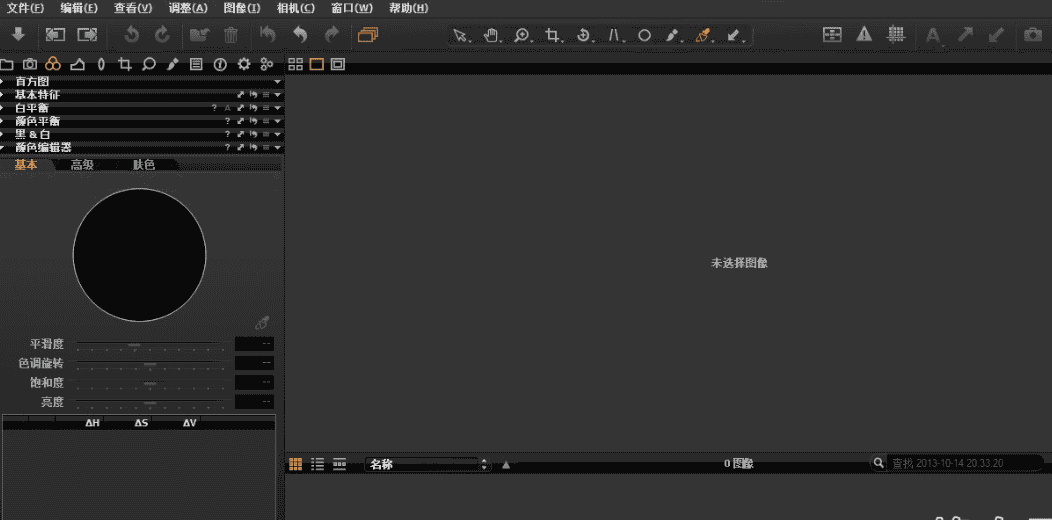 capture one 12 pro绿色开心版【capture one 12 pro】绿色中文版下载