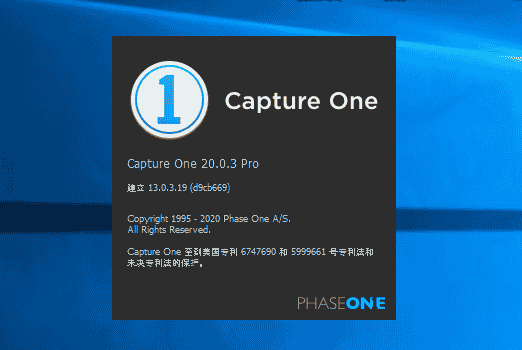 capture one 20.0.3 pro开心版【capture one 20.0.3 pro】官方中文开心版下载
