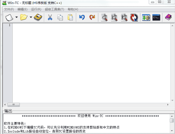 win-TC 3.0开心版【win-TC 3.0】中文绿色免安装