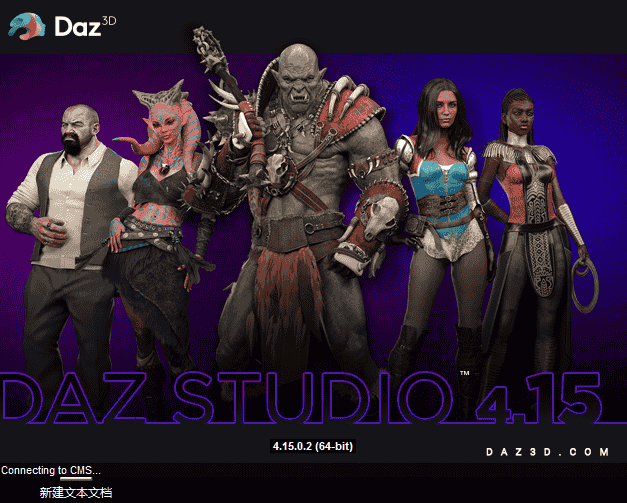DAZ Studio Pro Edition 4.15开心版【DAZ Studio 4.15】英文开心版