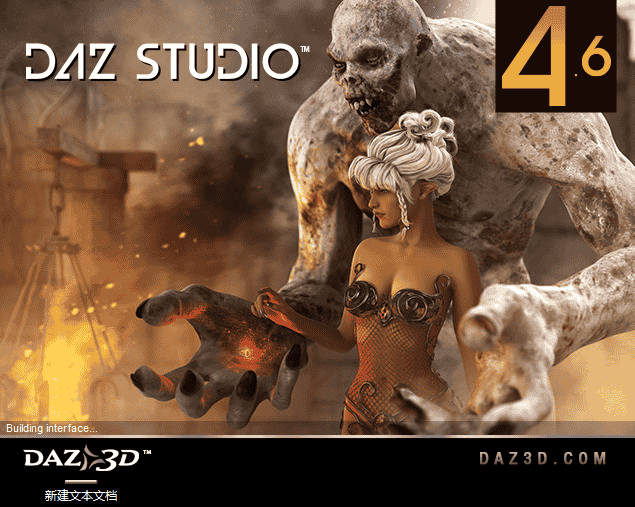DAZ Studio Pro 4.6官方版【DAZ Studio 4.6】英文官方开心版