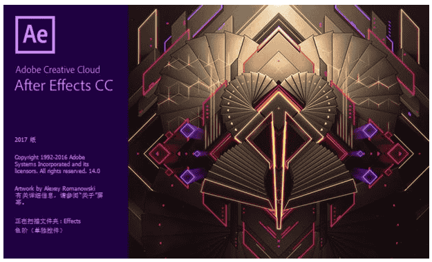 Adobe After Effects cs6中文正式版