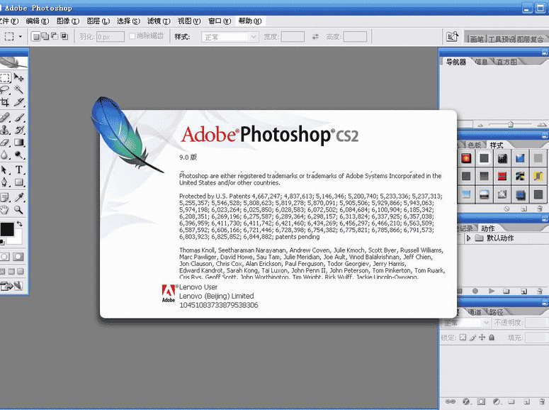 Adobe Photoshop cs2绿色开心版下载