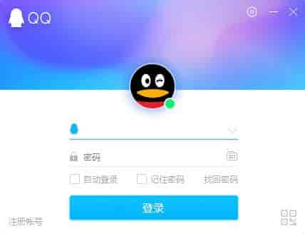 QQ【绿色完整版】-资源综合网下载
