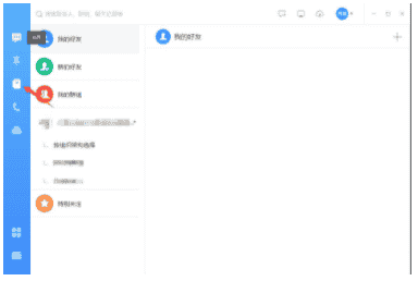 钉钉【绿色完整版】-资源综合网下载