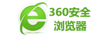 360浏览器【绿色完整版】-资源综合网下载