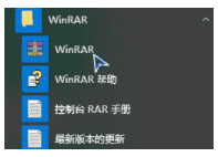 RAR压缩软件【解压软件】-资源综合网下载