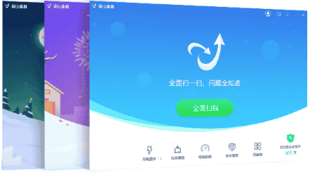 金山毒霸【绿色完整版】-资源综合网下载