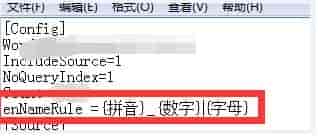 熊猫关键词助手【绿色完整版】-资源综合网下载