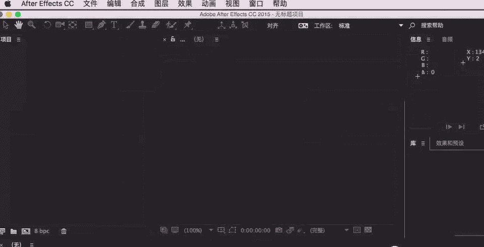 After Effects CC2020 for Mac完美绿色开心版