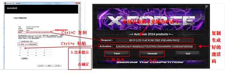 AutoCAD2014激活码序列号生成器