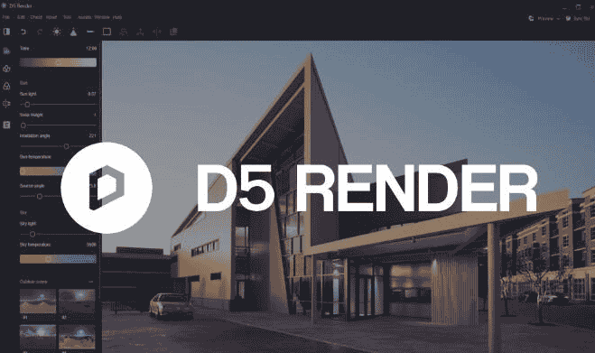 D5 Render V1.8.1渲染器 中文免费社区版