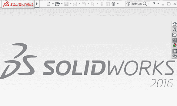 SolidWorks2016绿色开心版