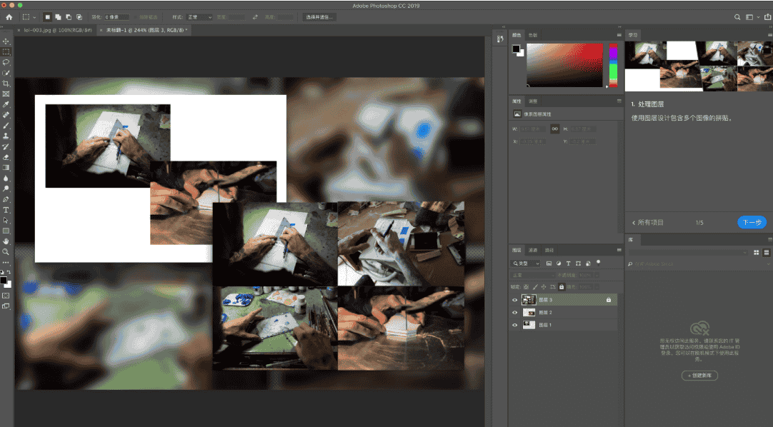 Photoshop CC2019 Mac绿色开心版