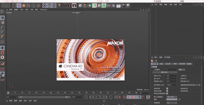 Cinema4D R21 Mac官方正式绿色开心版