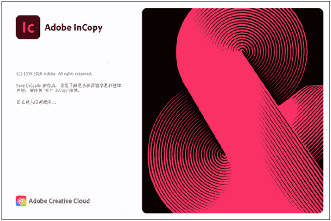 Adobe InCopy CC2021 绿色开心版