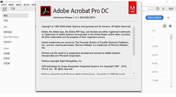 Adobe Acrobat Pro DC2019 中文开心版