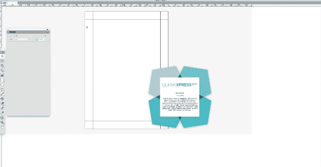 QuarkXpress 2017(版面设计工具) 中文版【QuarkXpress 2017】开心版