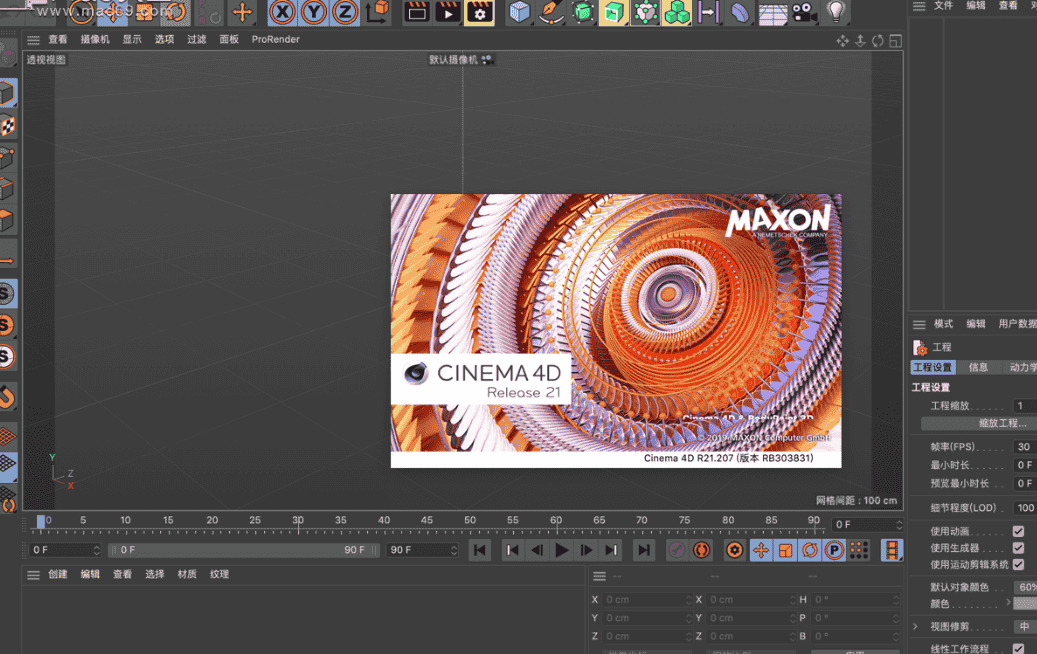 Cinema4D R21 Mac简体中文开心版