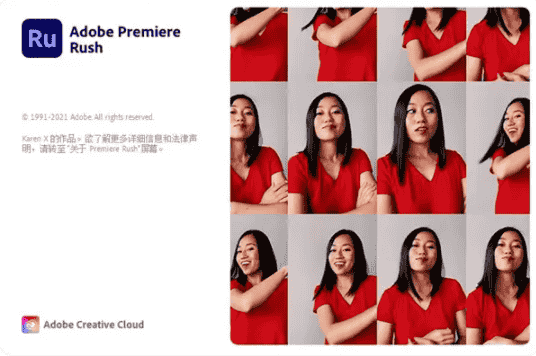 Adobe Premiere Rush CC2021 汉化开心版