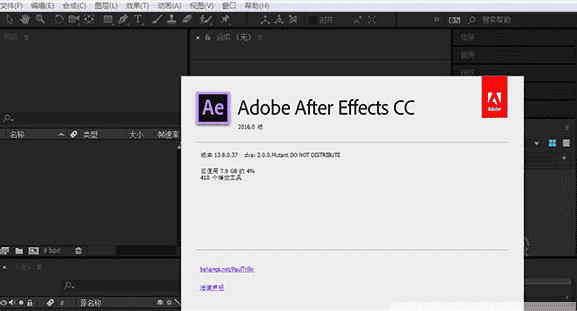 Adobe After Effects cc2015.3绿色开心版