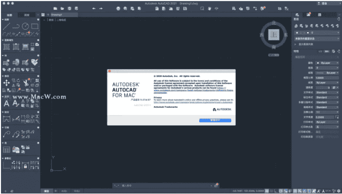Autodesk AutoCAD 2021 for Mac 官方中文版