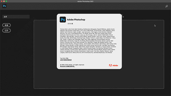 Photoshop CC2021 Mac【Ps CC2021 Mac】中文开心版
