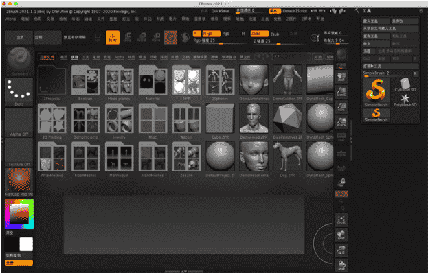 Zbrush 2021 for Mac 中文开心版