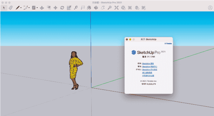 Sketchup pro 2021 Mac 草图大师 开心版