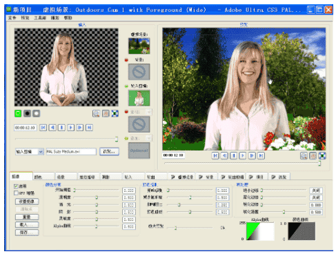 Adobe Ultra CS3中文版开心完整版