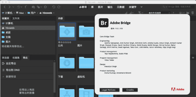 Adobe Bridge CC2021 Mac【Br】中文开心版