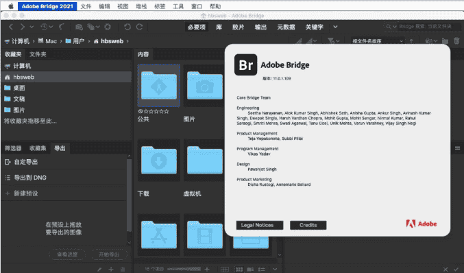 Adobe Bridge CC2021 Mac【Br】免费中文版