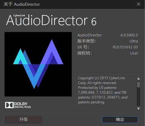 Adobe Director 6中文版【Di 6开心版】中文开心版