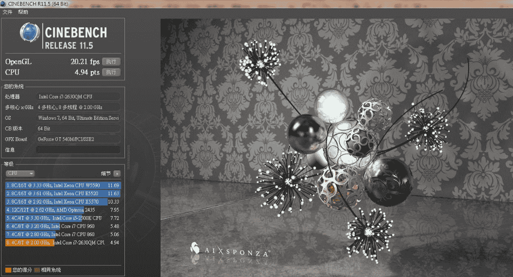 C4D R11.5中文版开心版