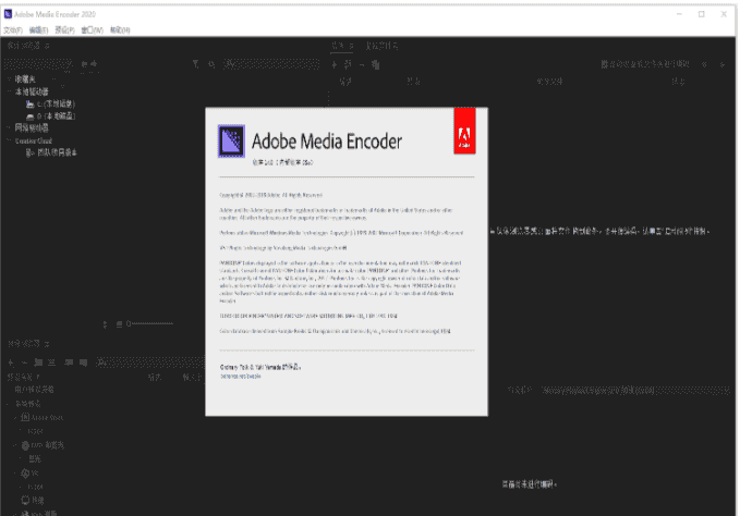 Adobe Media Encoder CC2021 for Mac 官方中文版
